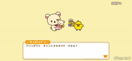 ꡼ No.003 | Υץ쥤ݡϥ塼Ȥʡȥåޡɤ臘!?TD֥åޤΤͤ󥸥㡼 ȤӤȢפԥץ쥤