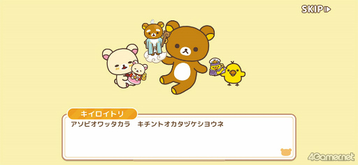 ꡼ No.004 | Υץ쥤ݡϥ塼Ȥʡȥåޡɤ臘!?TD֥åޤΤͤ󥸥㡼 ȤӤȢפԥץ쥤