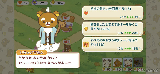 ꡼ No.008 | Υץ쥤ݡϥ塼Ȥʡȥåޡɤ臘!?TD֥åޤΤͤ󥸥㡼 ȤӤȢפԥץ쥤