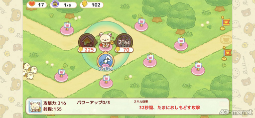 ꡼ No.012 | Υץ쥤ݡϥ塼Ȥʡȥåޡɤ臘!?TD֥åޤΤͤ󥸥㡼 ȤӤȢפԥץ쥤