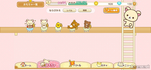 ꡼ No.013 | Υץ쥤ݡϥ塼Ȥʡȥåޡɤ臘!?TD֥åޤΤͤ󥸥㡼 ȤӤȢפԥץ쥤