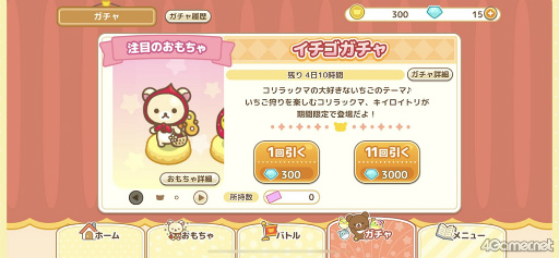 ꡼ No.017 | Υץ쥤ݡϥ塼Ȥʡȥåޡɤ臘!?TD֥åޤΤͤ󥸥㡼 ȤӤȢפԥץ쥤