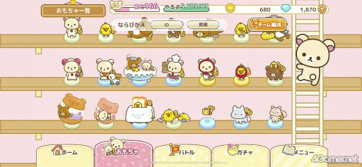 ꡼ No.020 | Υץ쥤ݡϥ塼Ȥʡȥåޡɤ臘!?TD֥åޤΤͤ󥸥㡼 ȤӤȢפԥץ쥤