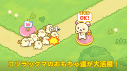 �����å��ޤΤͤ�������󥸥㡼 �ȤӤ�����������Ȣ