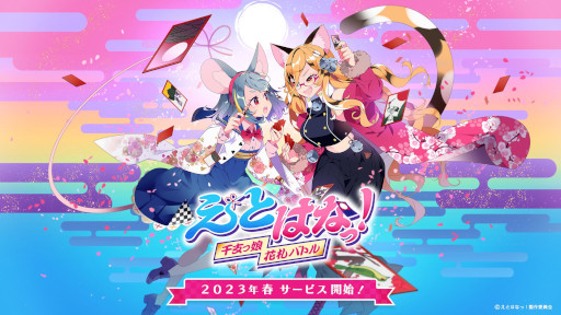 ꡼ No.001 | 饤ֻ֤ȤϤʤá٤ֻ̼Хȥ2023ǯդ˥꡼