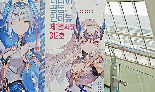 ���������꡼ No.001�Υ���ͥ������ / �Υ��󥿥ӥ塼�ϥɥ饴���Ω���������쿶��η���3D���������RPG��Dragon Sword�פΰյ����ߤϡȥȥåץ���ɤˤ���