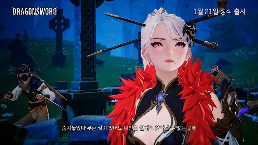 ���������꡼ No.003�Υ���ͥ������ / �ɥ饴���Ω����������ʼ�������������˥�Ĵ�����ץ����RPG��Dragon Sword�ס��ڹ��1��21����꡼��