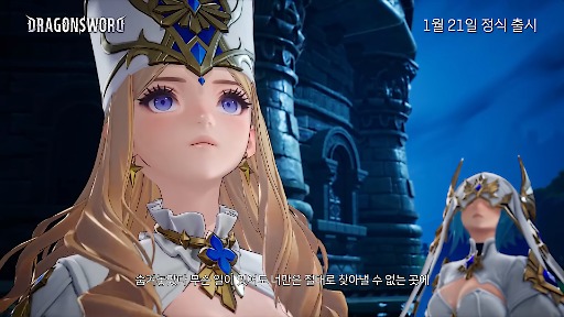 ���������꡼ No.013�Υ���ͥ������ / �ɥ饴���Ω����������ʼ�������������˥�Ĵ�����ץ����RPG��Dragon Sword�ס��ڹ��1��21����꡼��