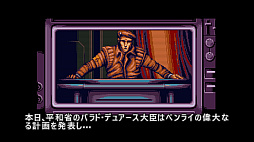 ムーンライダー: ガーディアンの逆襲