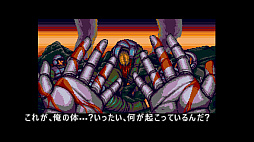 ムーンライダー: ガーディアンの逆襲