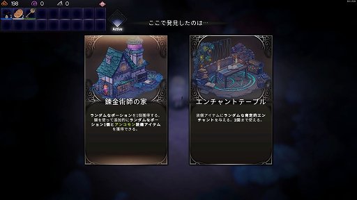 画像ギャラリー No.003のサムネイル画像 / デッキ構築+パーティ戦闘+エグいボスで死闘が楽しめる「クロノアーク」の話がしたい。キャラもシナリオもいいけど,何より死ねるバランスが好き