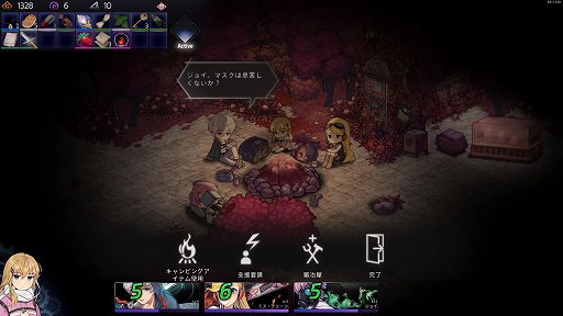 画像ギャラリー No.004のサムネイル画像 / デッキ構築+パーティ戦闘+エグいボスで死闘が楽しめる「クロノアーク」の話がしたい。キャラもシナリオもいいけど,何より死ねるバランスが好き