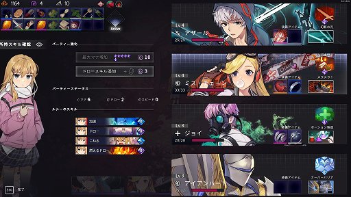 画像ギャラリー No.007のサムネイル画像 / デッキ構築+パーティ戦闘+エグいボスで死闘が楽しめる「クロノアーク」の話がしたい。キャラもシナリオもいいけど,何より死ねるバランスが好き