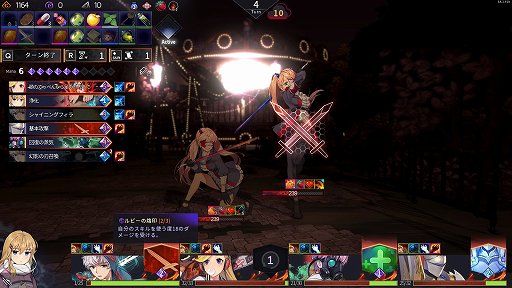 画像ギャラリー No.008のサムネイル画像 / デッキ構築+パーティ戦闘+エグいボスで死闘が楽しめる「クロノアーク」の話がしたい。キャラもシナリオもいいけど,何より死ねるバランスが好き