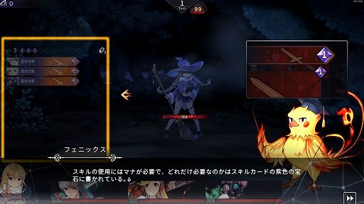 画像ギャラリー No.010のサムネイル画像 / デッキ構築+パーティ戦闘+エグいボスで死闘が楽しめる「クロノアーク」の話がしたい。キャラもシナリオもいいけど,何より死ねるバランスが好き