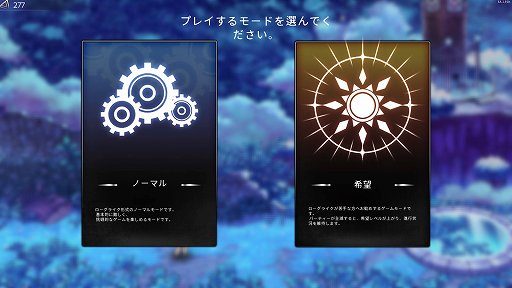 画像ギャラリー No.015のサムネイル画像 / デッキ構築+パーティ戦闘+エグいボスで死闘が楽しめる「クロノアーク」の話がしたい。キャラもシナリオもいいけど,何より死ねるバランスが好き