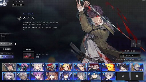 画像ギャラリー No.016のサムネイル画像 / デッキ構築+パーティ戦闘+エグいボスで死闘が楽しめる「クロノアーク」の話がしたい。キャラもシナリオもいいけど,何より死ねるバランスが好き
