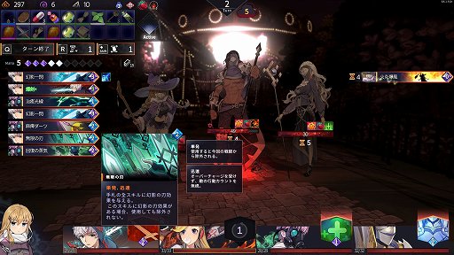 画像ギャラリー No.017のサムネイル画像 / デッキ構築+パーティ戦闘+エグいボスで死闘が楽しめる「クロノアーク」の話がしたい。キャラもシナリオもいいけど,何より死ねるバランスが好き