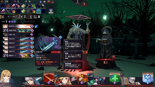 画像ギャラリー No.019のサムネイル画像 / デッキ構築+パーティ戦闘+エグいボスで死闘が楽しめる「クロノアーク」の話がしたい。キャラもシナリオもいいけど,何より死ねるバランスが好き