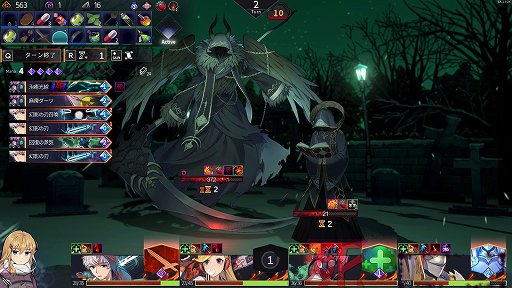 画像ギャラリー No.020のサムネイル画像 / デッキ構築+パーティ戦闘+エグいボスで死闘が楽しめる「クロノアーク」の話がしたい。キャラもシナリオもいいけど,何より死ねるバランスが好き