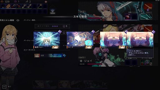 画像ギャラリー No.021のサムネイル画像 / デッキ構築+パーティ戦闘+エグいボスで死闘が楽しめる「クロノアーク」の話がしたい。キャラもシナリオもいいけど,何より死ねるバランスが好き