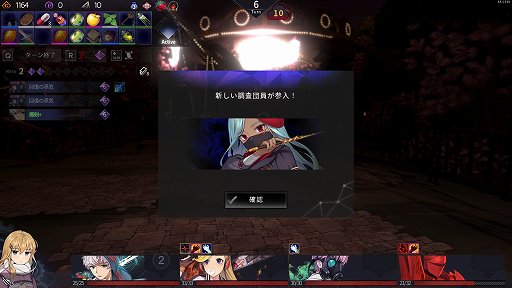 画像ギャラリー No.023のサムネイル画像 / デッキ構築+パーティ戦闘+エグいボスで死闘が楽しめる「クロノアーク」の話がしたい。キャラもシナリオもいいけど,何より死ねるバランスが好き