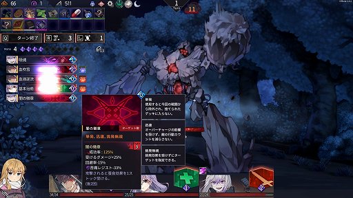 ���������꡼ No.002�Υ���ͥ������ / �ǥå����۷��������饤��RPG�֥����Υ������פ�������꡼��������DLC�ۿ���2019ǯ����Ÿ�����Ƥ����������Ʈ�Х�󥹤ΰ��Ĥ��˴���