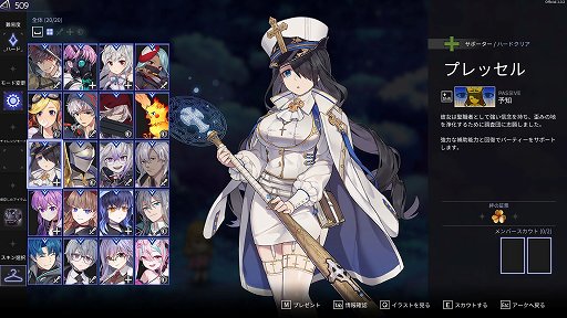 ���������꡼ No.003�Υ���ͥ������ / �ǥå����۷��������饤��RPG�֥����Υ������פ�������꡼��������DLC�ۿ���2019ǯ����Ÿ�����Ƥ����������Ʈ�Х�󥹤ΰ��Ĥ��˴���