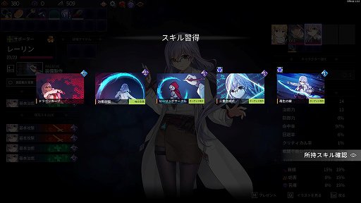 ���������꡼ No.009�Υ���ͥ������ / �ǥå����۷��������饤��RPG�֥����Υ������פ�������꡼��������DLC�ۿ���2019ǯ����Ÿ�����Ƥ����������Ʈ�Х�󥹤ΰ��Ĥ��˴���