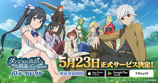 ���������꡼ No.001�Υ���ͥ������ / �֥���ޤ����Хȥ롦�����˥���ס�5��23���˥�꡼�����ꡣApp Store��Google Play�ǻ�����Ͽ�μ��դ򳫻�