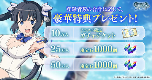 ���������꡼ No.002�Υ���ͥ������ / �֥���ޤ����Хȥ롦�����˥���ס�5��23���˥�꡼�����ꡣApp Store��Google Play�ǻ�����Ͽ�μ��դ򳫻�