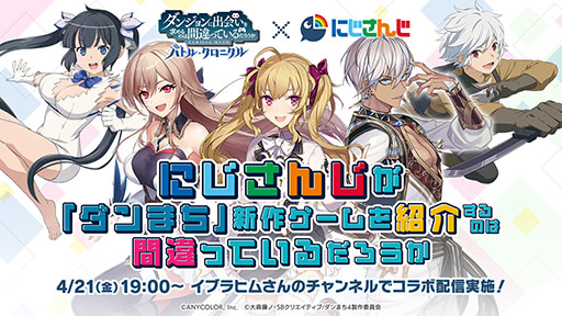 ���������꡼ No.003�Υ���ͥ������ / �֥���ޤ����Хȥ롦�����˥���ס�5��23���˥�꡼�����ꡣApp Store��Google Play�ǻ�����Ͽ�μ��դ򳫻�