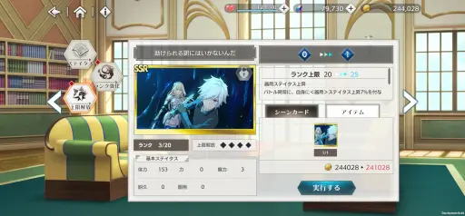 ꡼ No.027 | Ĥ˥ӥϤޤä֥ޤ Хȥ롦˥׽鿴ԥɡΤ륢󤬳ڤ륹ޥ۸ARPGPR