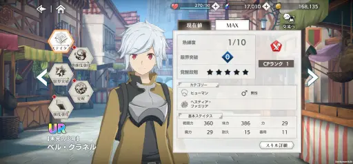 ꡼ No.038 | Ĥ˥ӥϤޤä֥ޤ Хȥ롦˥׽鿴ԥɡΤ륢󤬳ڤ륹ޥ۸ARPGPR