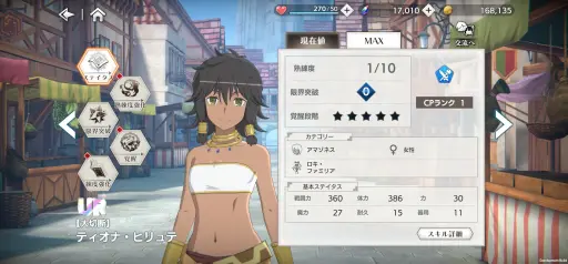 ꡼ No.039 | Ĥ˥ӥϤޤä֥ޤ Хȥ롦˥׽鿴ԥɡΤ륢󤬳ڤ륹ޥ۸ARPGPR