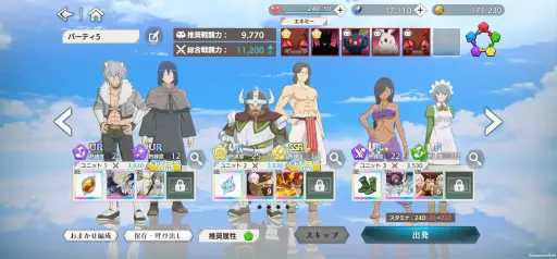 ꡼ No.042 | Ĥ˥ӥϤޤä֥ޤ Хȥ롦˥׽鿴ԥɡΤ륢󤬳ڤ륹ޥ۸ARPGPR