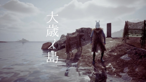 ���������꡼ No.001�Υ���ͥ������ / ���ܤ�̱���������ȼ����ĤĤ����Ρɤ򥲡���Ȥ���ɽ����ˡ�ǻĤ���������Х���סָФ�ϵ�פγ�ȯ�˹����줿�פ�