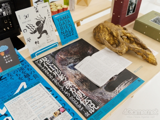 ���������꡼ No.028�Υ���ͥ������ / ���ܤ�̱���������ȼ����ĤĤ����Ρɤ򥲡���Ȥ���ɽ����ˡ�ǻĤ���������Х���סָФ�ϵ�פγ�ȯ�˹����줿�פ�