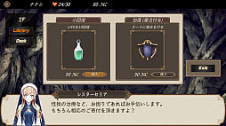 ���������꡼ No.003�Υ���ͥ������ / ��͸��������롼�פ򷫤��֤���������������������饤���ʥ����ɥ������DUNGEON WALK -ε�µܤδ�����-�פ�Steam���ۿ�����