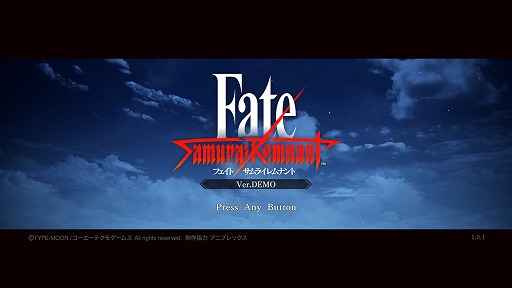 ꡼ No.001 | Υץ쥤ݡϡFate/Samurai RemnantפϤ­Ĥʹãȡȿ§ΥãȤ椬ֶפΩ