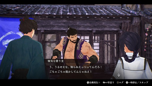 ꡼ No.007 | Υץ쥤ݡϡFate/Samurai RemnantפϤ­Ĥʹãȡȿ§ΥãȤ椬ֶפΩ