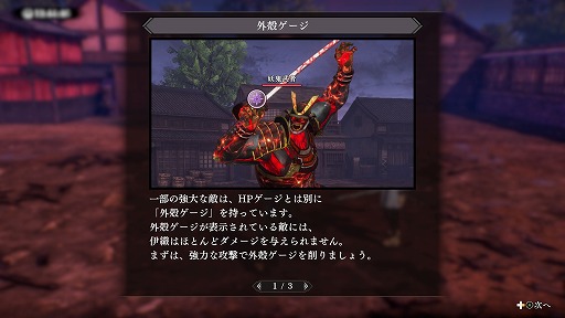 ꡼ No.010 | Υץ쥤ݡϡFate/Samurai RemnantפϤ­Ĥʹãȡȿ§ΥãȤ椬ֶפΩ