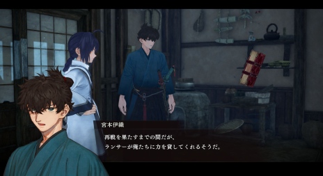 ꡼ No.012 | Fate/Samurai Remnantס˥른ʻ餫ˡå乩˼ʤɥƥ