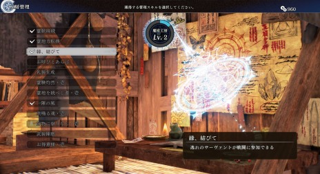 ꡼ No.017 | Fate/Samurai Remnantס˥른ʻ餫ˡå乩˼ʤɥƥ