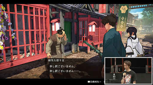 ꡼ No.008 | ΥȤץ쥤ư褬줿Fate/Samurai Remnantץڥ륹ơݡ