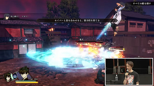 ꡼ No.013 | ΥȤץ쥤ư褬줿Fate/Samurai Remnantץڥ륹ơݡ