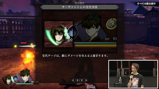 ꡼ No.014 | ΥȤץ쥤ư褬줿Fate/Samurai Remnantץڥ륹ơݡ