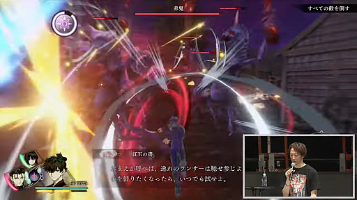 ꡼ No.017 | ΥȤץ쥤ư褬줿Fate/Samurai Remnantץڥ륹ơݡ