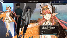 ꡼ No.013 | Fate/Samurai Remnantס3rdȥ쥤顼ȿʥ᡼ӥ奢뤬ˡTGS 2023Υƥ֡ǤϹλͷѰ