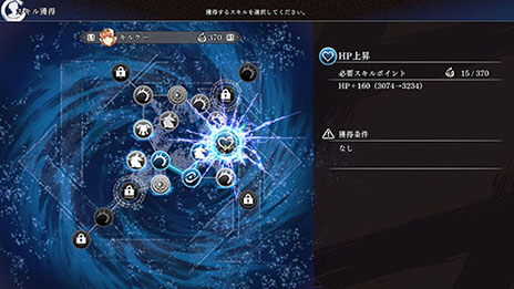 ꡼ No.015 | Fate/Samurai Remnantס3rdȥ쥤顼ȿʥ᡼ӥ奢뤬ˡTGS 2023Υƥ֡ǤϹλͷѰ